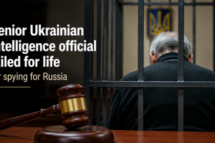 A digital collage featuring the seal of the Security Service of Ukraine (SBU) overlaid on a conceptual courtroom background with binary code themes.